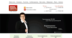 Desktop Screenshot of gvka.ru