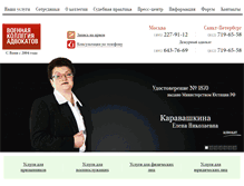 Tablet Screenshot of gvka.ru